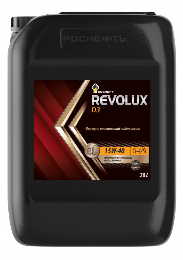 ROSNEFT Revolux D3 15W–40, 20L, артикул Mobil 40620869