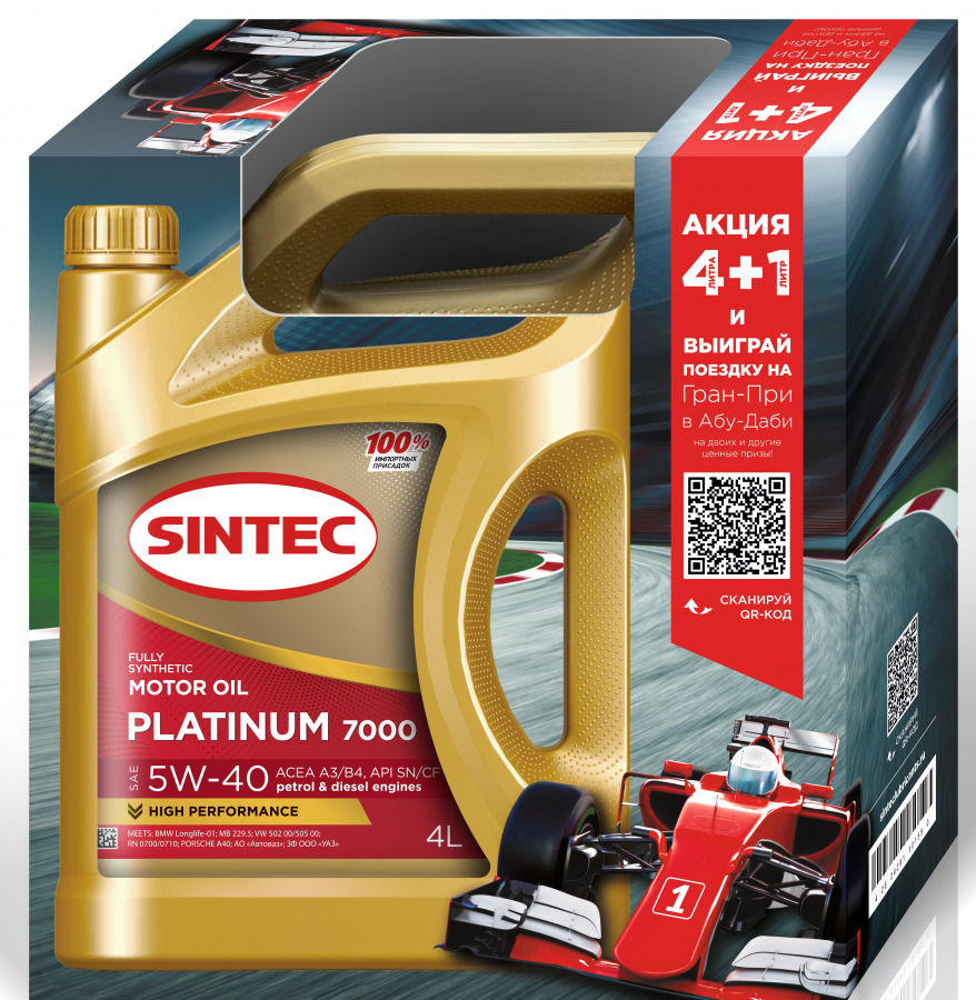 SINTEC Platinum 7000 5W-40 A3/B4, 1X(4L+1L)шт, артикул Mobil 600227